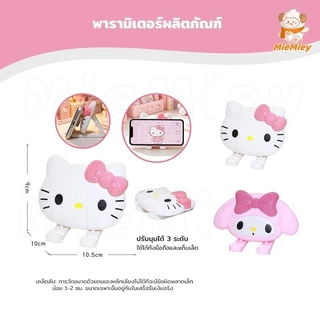 ที่วางโทรศัพท์การ์ตูนน่ารัก พับเก็บได้ ปรับมุมได้ 3 ระดับ น้ำหนักเบา พกพาสะดวก สำหรับมือถือและแท็บเล็ต