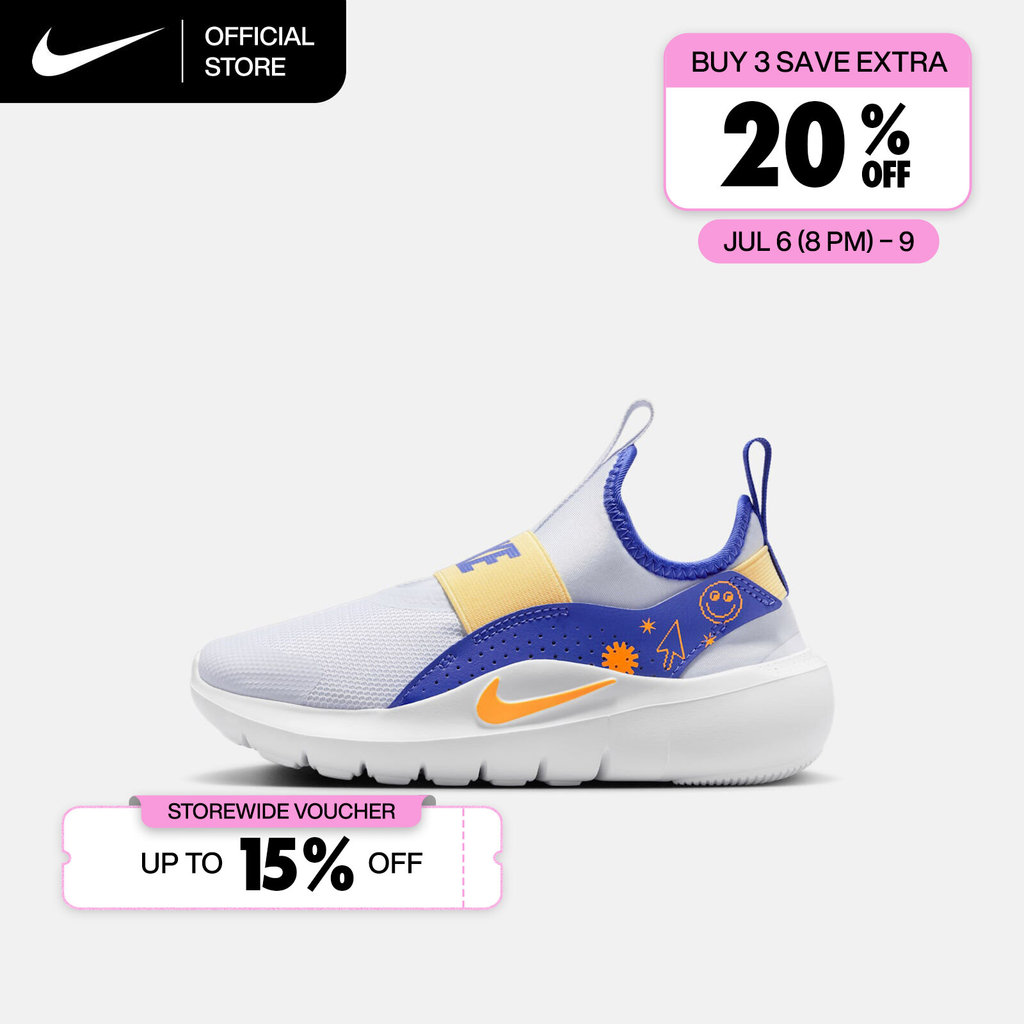 Nike Younger Kids' Flex Runner 4 SE Shoes - Football Grey [IM1379-001]