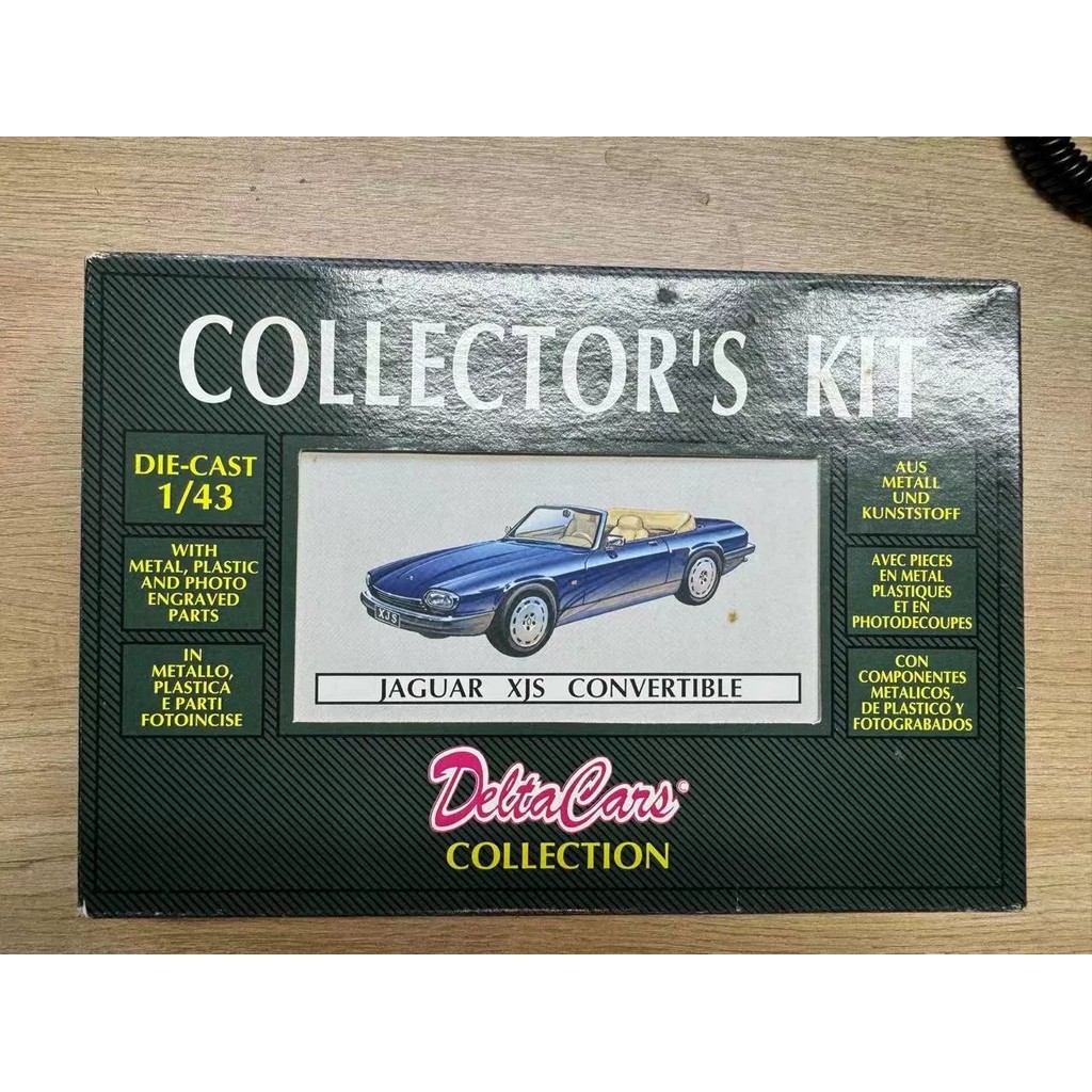1: 43 Jaguar XJS Assembly Model cdc (หากคุณมีคําถามใด ๆ ติดต่อฝ่ายบริการลูกค้าออนไลน์)