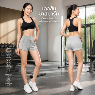 กางเกงขาสั้นเอวสูง S-2XL ขอบเอวหนาพรางหุ่น แต่งเชือกผูกปลายโลหะ ผ้าหนานุ่ม ใส่สบาย สาวอวบใส่สวย หุ่นทั่วไปใส่ปัง