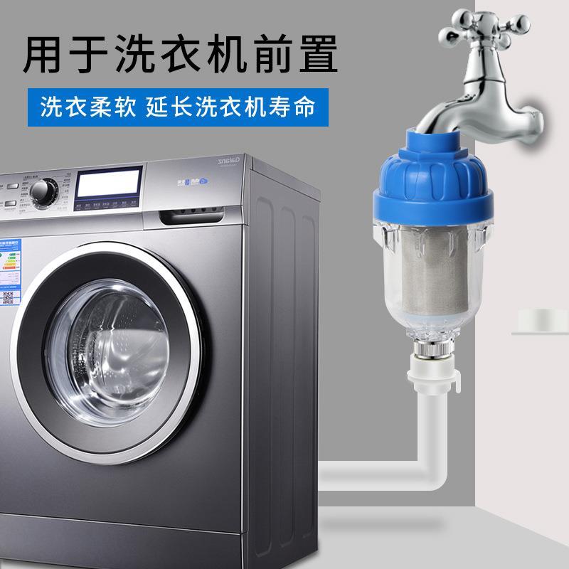 Pre Filter เครื่องทําน้ําอุ่นไฟฟ้าในครัวเรือนเครื่องกรองน้ําประปาก๊อกน้ําเครื่องซักผ้าขนาดฝักบัวกรอง