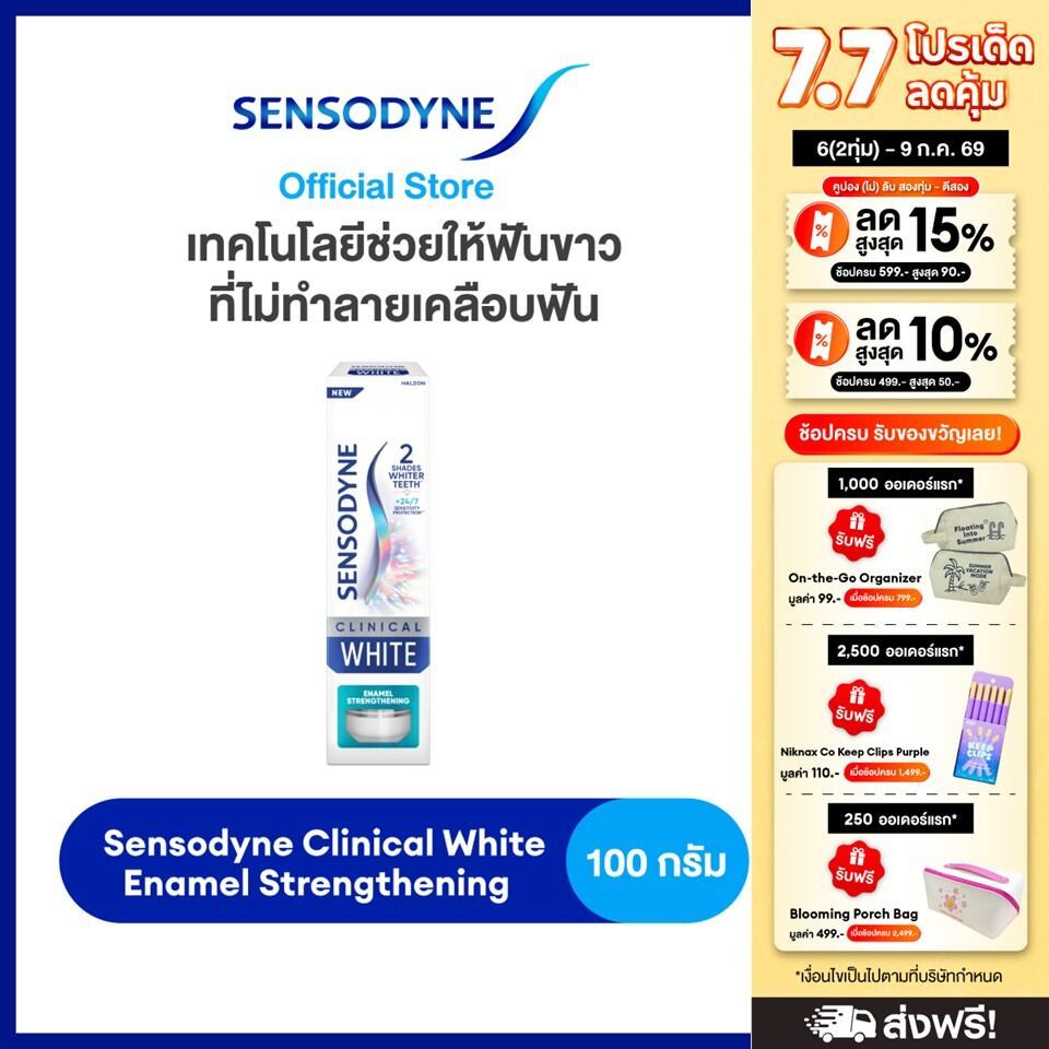 Sensodyne Clinical White Stain Protector, 2 shades whiter, 24/7 sensitivity protection