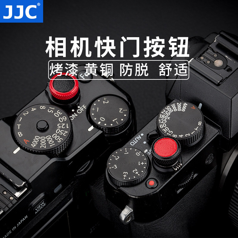 JJC ปุ่มชัตเตอร์กล้องเหมาะสําหรับ Fuji XT30III Xhalf XE5 XT50 X100VI XPro3 XM5 XT20 XT4 Leica Q3 43 