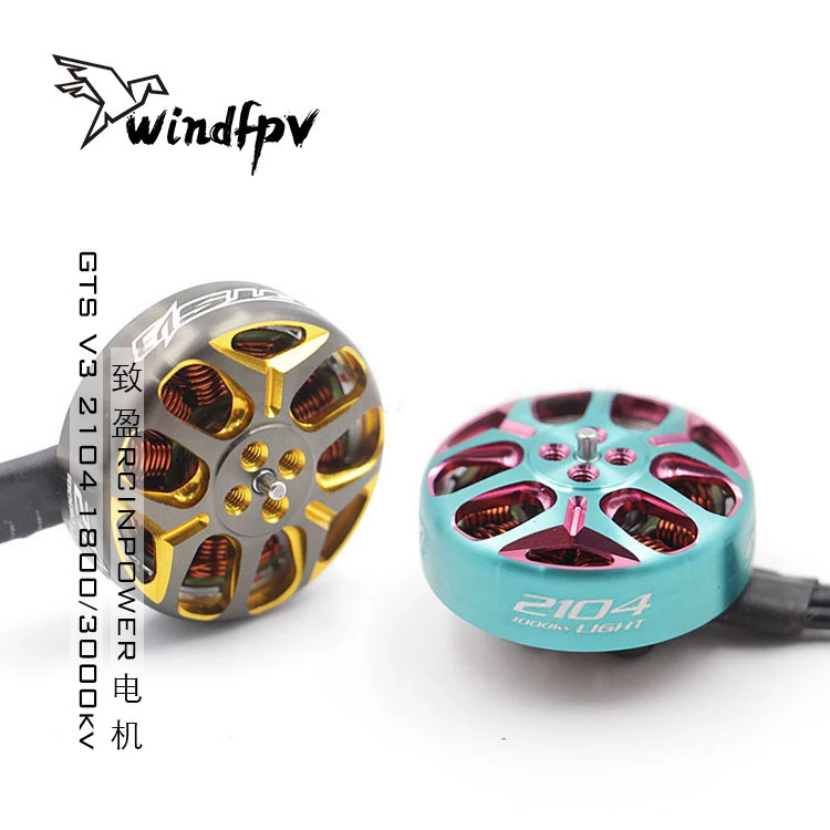 Midsummer Great Benefits Zhiying RCINPOWER GTS V3 2104 มอเตอร์ช้างแปลก 3.5 FPV ผ่านมอเตอร์