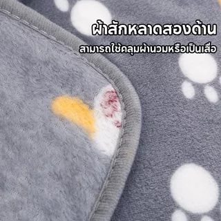 ผ้าห่มสัตว์เลี้ยง ผ้าห่มสักหลาด ผ้าห่มแมว ผ้าห่มสุนัข ลายน่ารัก หนานุ่ม อบอุ่น ซักง่าย