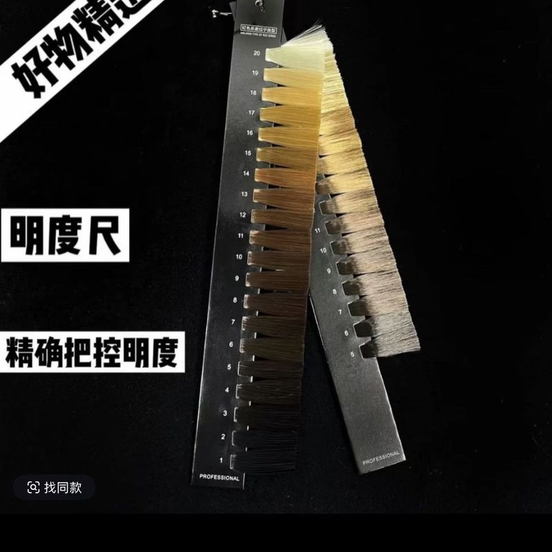 Meili Merlain นําเข้าผมญี่ปุ่นสีอบอุ่น Cool มาตรฐานการ์ดสีร้านทําผมเฉพาะการ์ดสีคมชัด 7.7.7