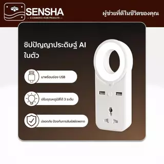โคมไฟ LED พร้อมปลั๊กไฟในตัว ปรับอุณหภูมิแสงได้ 3ระดับ มีช่อง USB แสงนุ่มสบายตา เหมาะสำหรับห้องนอน ห้องนั่งเล่น โต๊ะทำงาน
