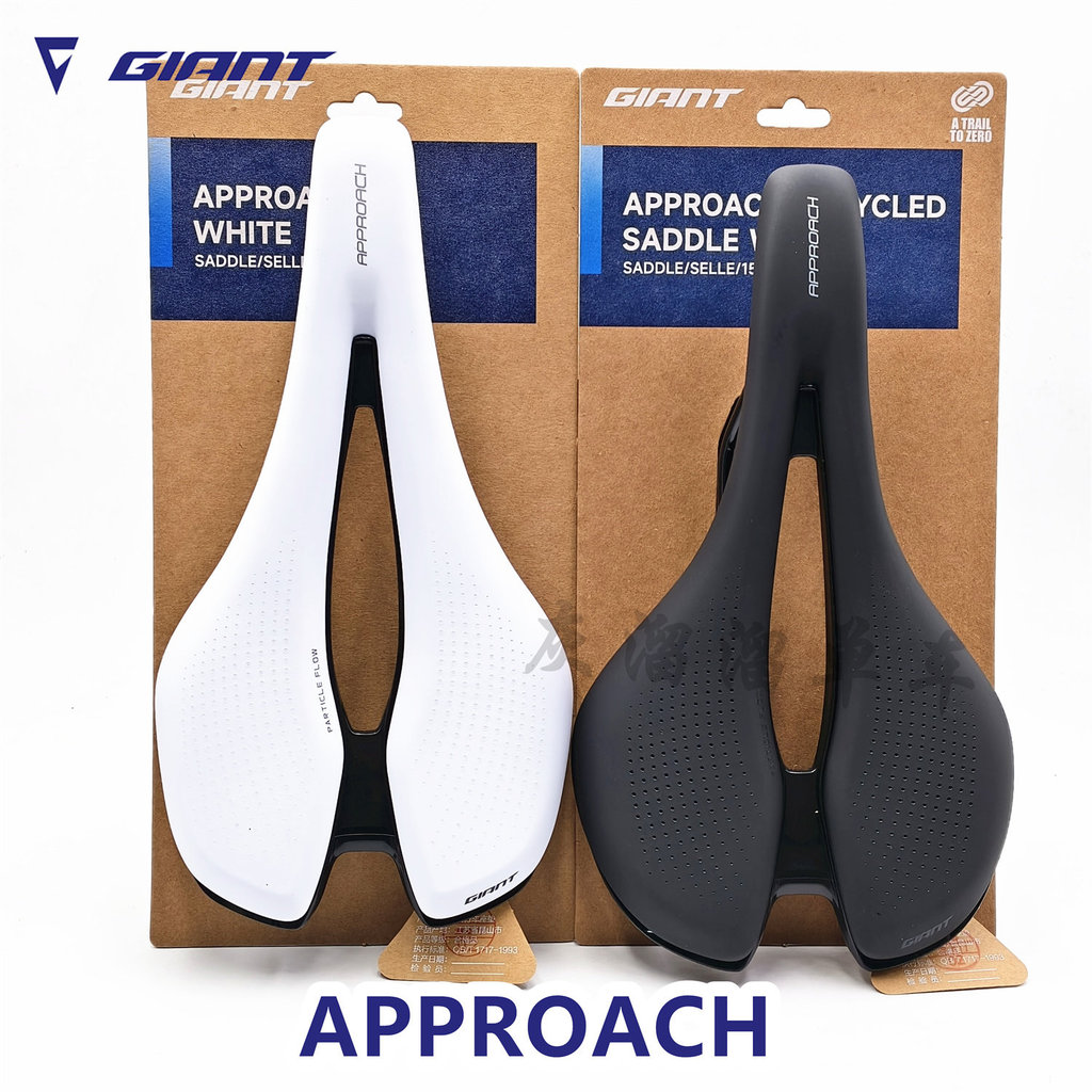GIANT GIANT LIV APPROACH Road Mountain Bike Seat Cushion Seat Bag