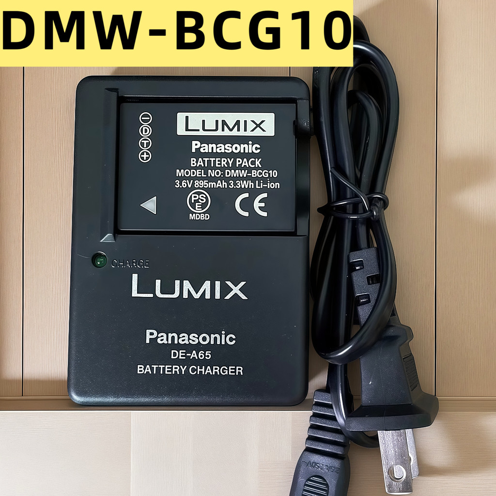 เหมาะสําหรับกล้อง Panasonic BCG10 แบตเตอรี่ ZS1 ZS3 ZS5 ZS7 ZS8 ZS10/20 ZR1/3 Charger