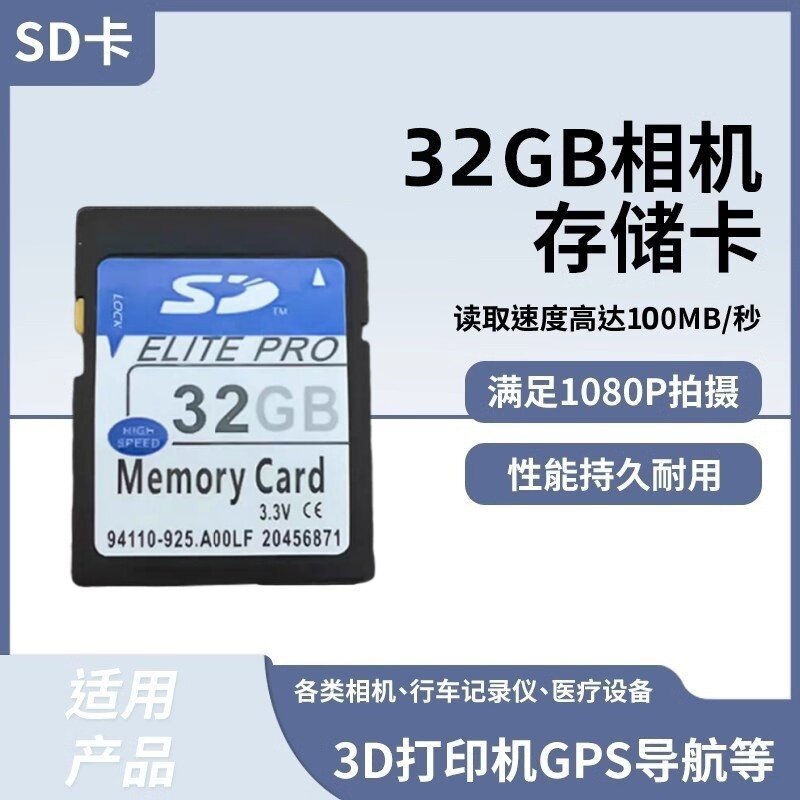 เหมาะสําหรับ Canon SX400 SX410 SX420 SX430 IS CCD การ์ดหน่วยความจํากล้อง 32G