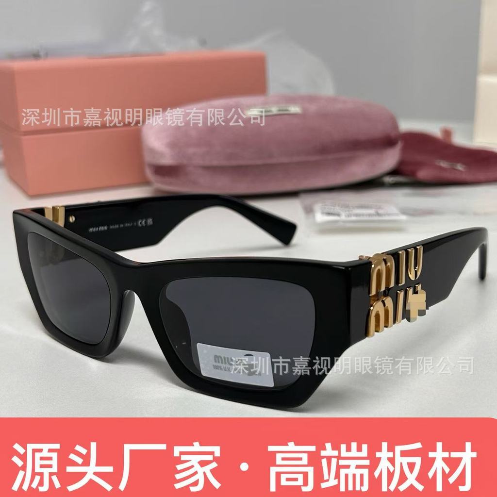 High-end Miu Miu fashion cat-eye sunglasses for women09W UV-protective vintage designer sunglasses