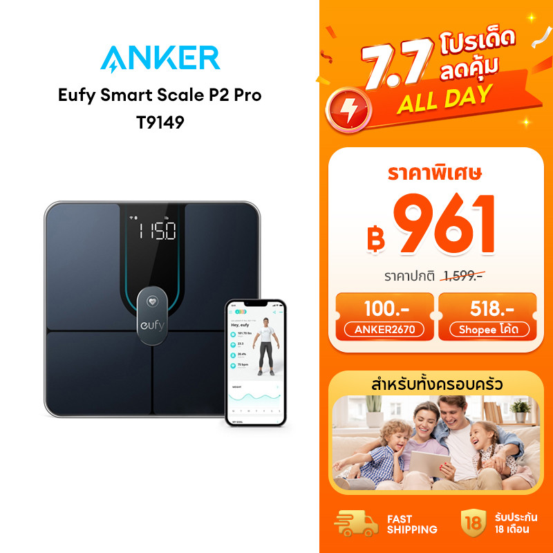 Anker Eufy Smart Scale P2 Pro เครื่องชั่งน้ำหนัก 16 รายการ ฟังก์ชั่นโมเดล 3D เชื่อมต่อ Wi-Fi และ Bluetooth กันน้ำ T9149