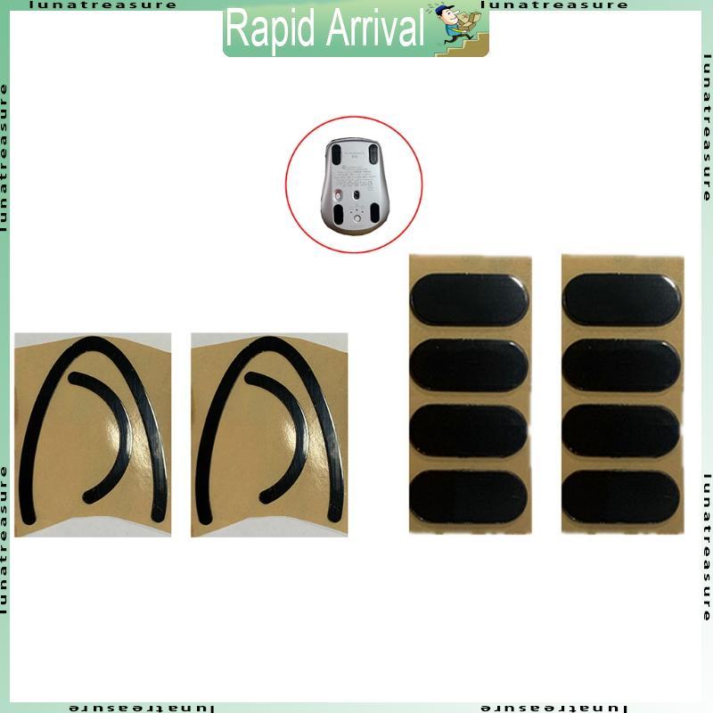 Lun Vertical MX Anywhere 3 Mouse Feet Slim Mouse Skates ทนต่อการสึกหรอสีดํา