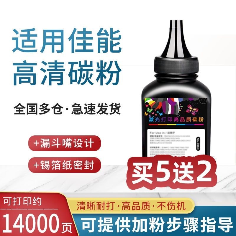 เหมาะสําหรับ Canon Toner LBP2900 Toner MF4410 4752 3010 6018 3018 MF2