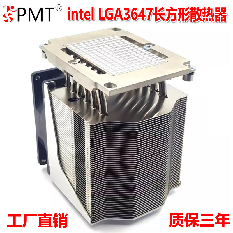 4U Side Blow LGA3647 Server 6 ท่อความร้อน 2U ถึง Strong C620 สี่เหลี่ยมผืนผ้า 1U Air Cooling CPU พัด