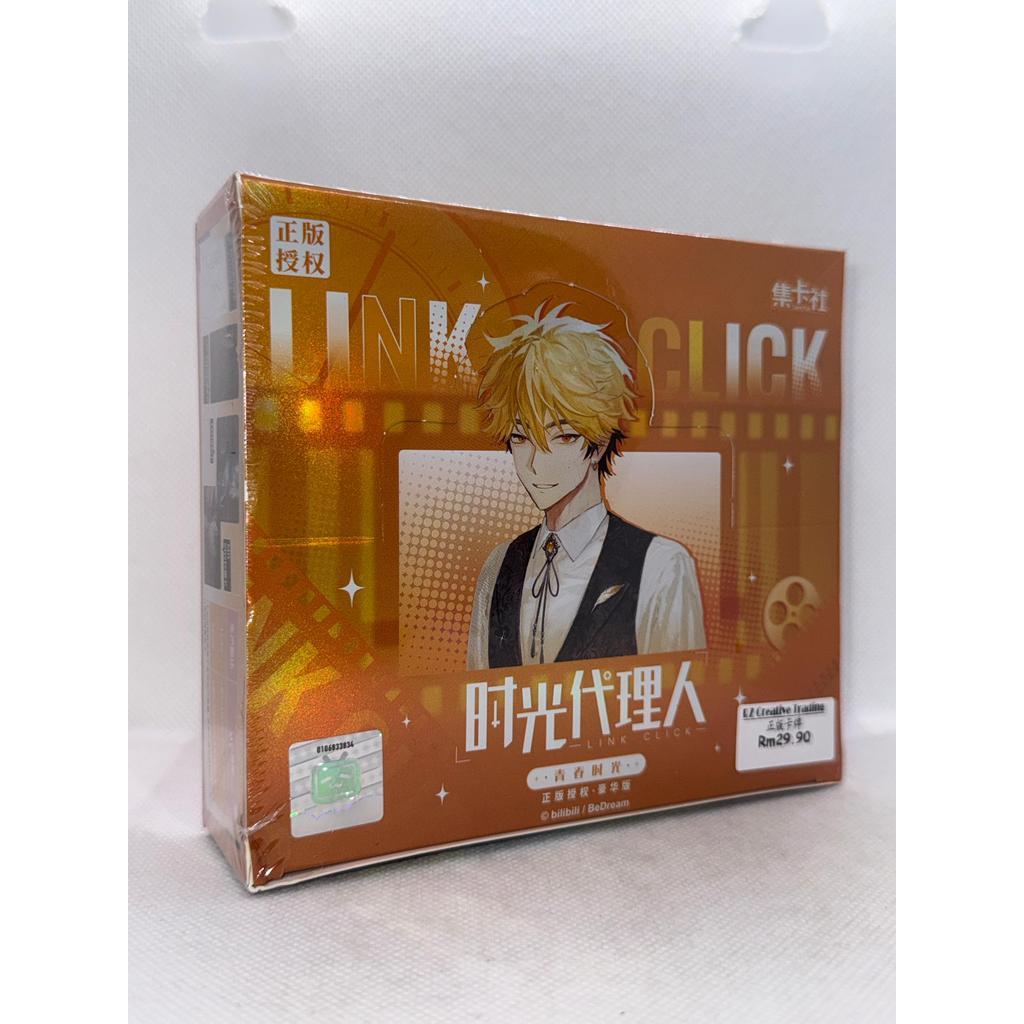 กล่องการ์ด Link Click06