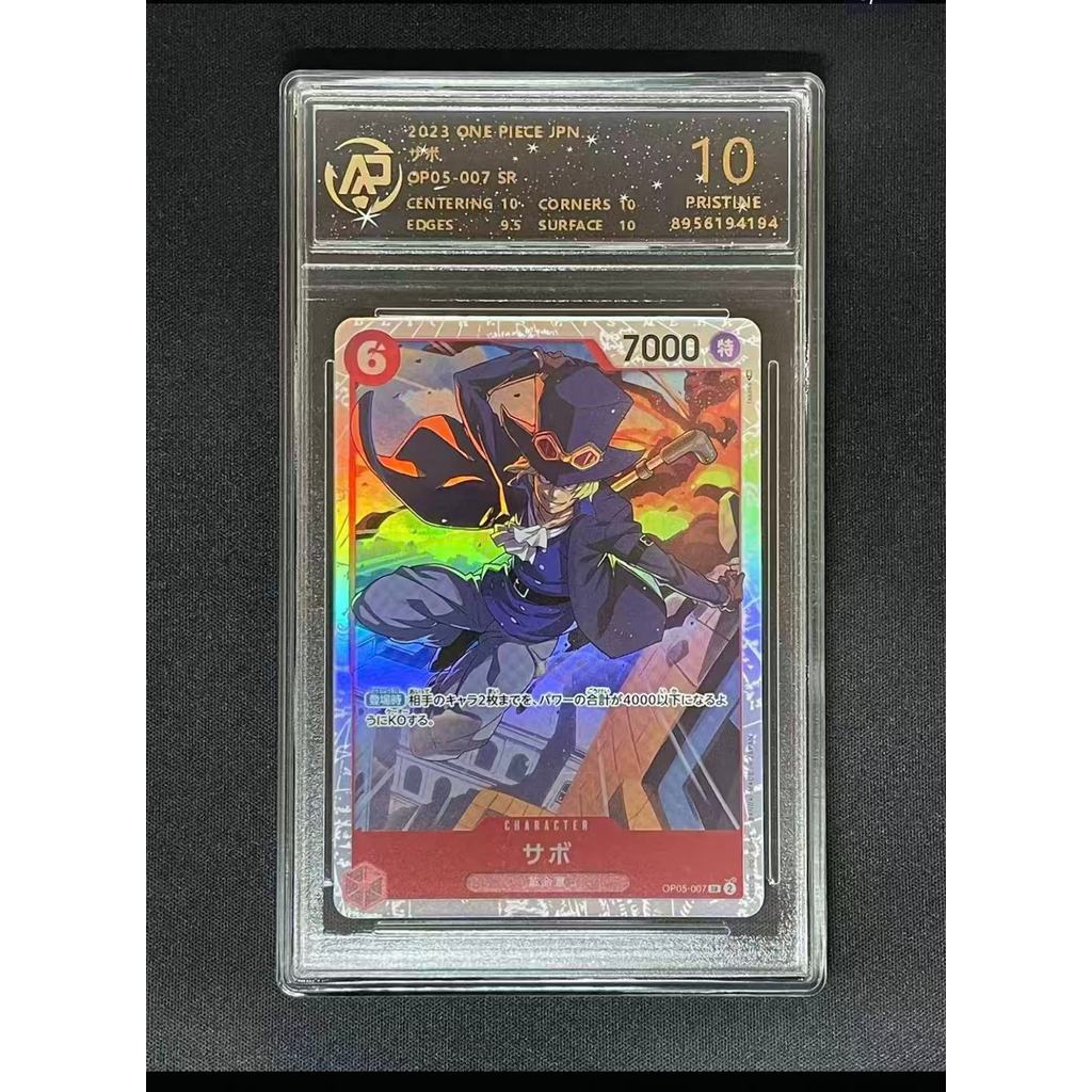 Qun One Piece OPCG Card Grading Card 10 Points Grading Card/Sabo