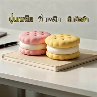 สกุชชี่ ของเล่นบีบคลายเครียด PU นุ่มหนึบ คืนตัวช้า คลายความกดดัน ของเล่นเด็ก