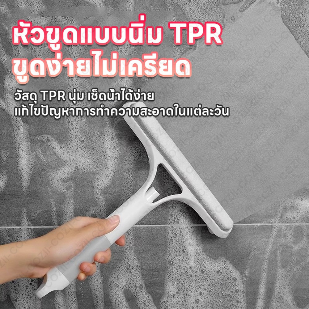 ไม้รีดน้ำที่กระจก ที่เช็ดกระจก แปรงทำความสะอาดหน้าต่าง ไม่ทิ้งคราบ มี3สี ที่ปัดน้ำฝน ทำความสะอาดกระจก BladeX