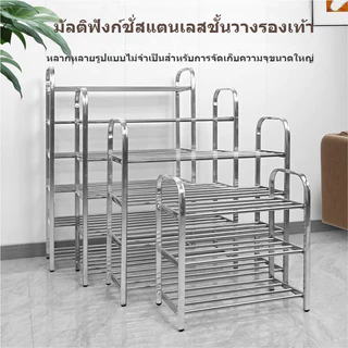 ชั้นวางรองเท้าสแตนเลสขนาดกะทัดรัด เหมาะคอนโดห้องเล็กบ้านเช่า ไม่กินพื้นที่พื้น มีขาตั้งกันรอยพื้นเรียบร้อยสวยงาม