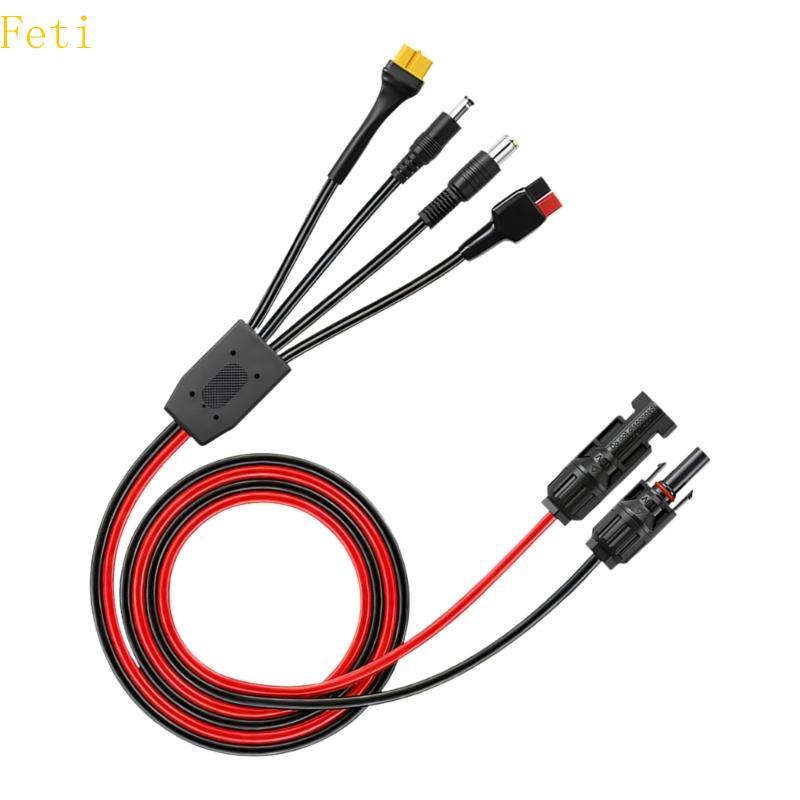 Feti MultiInterface สายไฟพลังงานแสงอาทิตย์พร้อม DC7909 DC5521 XT60 Connector สายชาร์จ