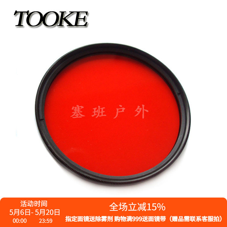 M67 M52 กรองสีแดง RX100 A6000 TG6 TG7 PT-059 กล้องกันน้ํา 67 มม.