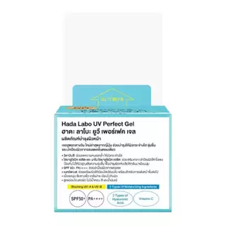 Hada Labo UV Perfect Gel SPF 50+ PA++++ 80g ฮาดะลาโบะ ยูวี เพอร์เฟค เจล เอสพีเอฟ 50+ พีเอ++++ 80 กรัม