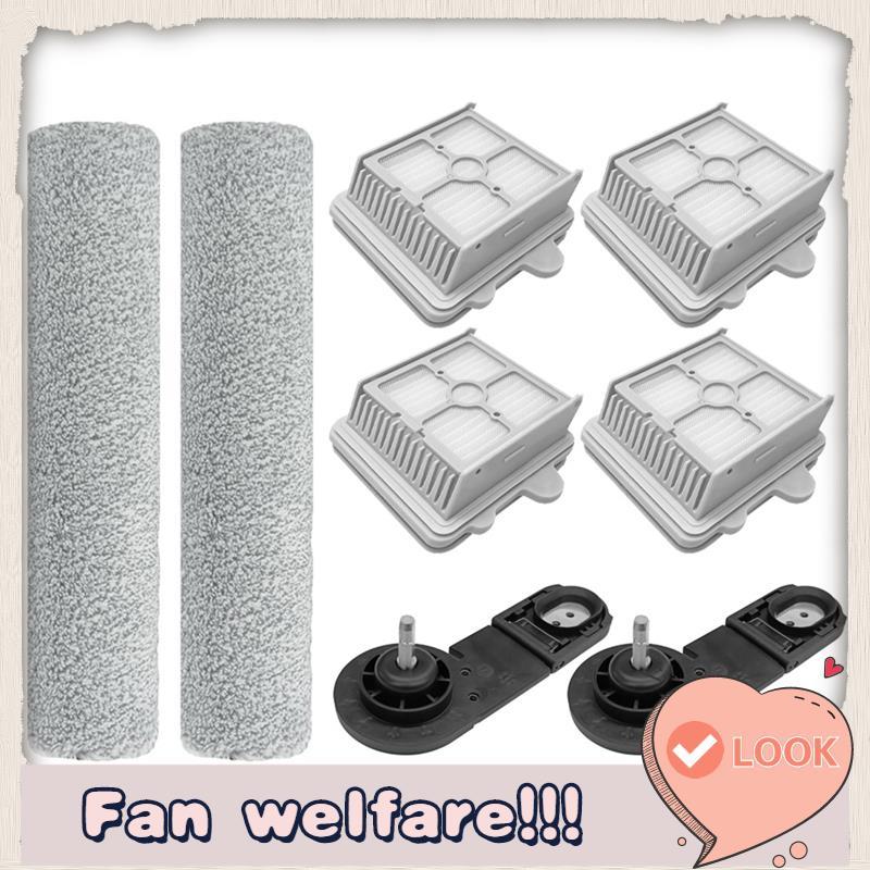 อะไหล่สําหรับ F25/F25 /F25 Combo/F25 ALT/F25 Combo/F25 /F25 RT- ชุดกรองแปรงลูกกลิ้งรวม