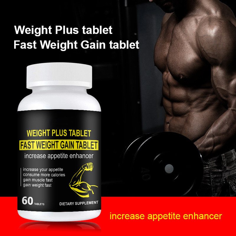 现货速发黑色Fast Weight Gain tablet60粒源头工厂212360711