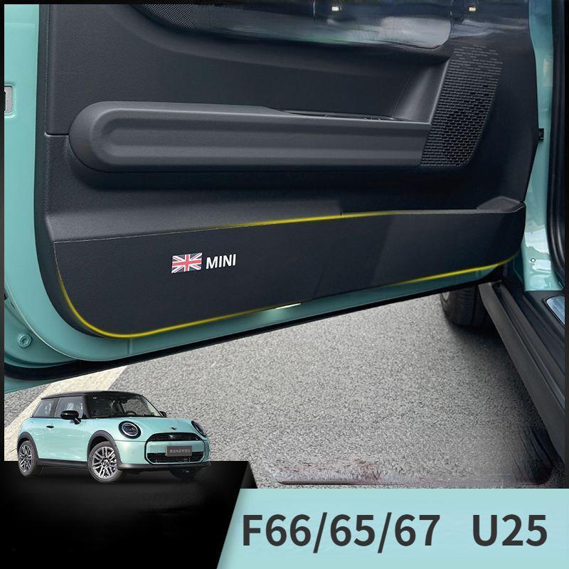 Suitable for MINI COOPER door kick pads, F66, F65, U25 door carbon fiber pattern decorative stickers