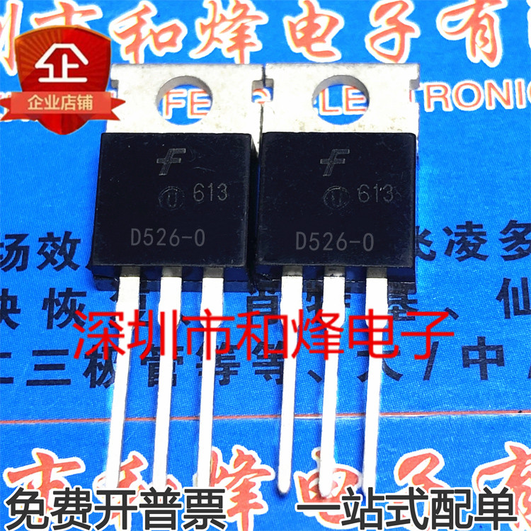 10 ชิ้น KSD526-O D526-O TO-220 MOS วิทยุไตรโอด