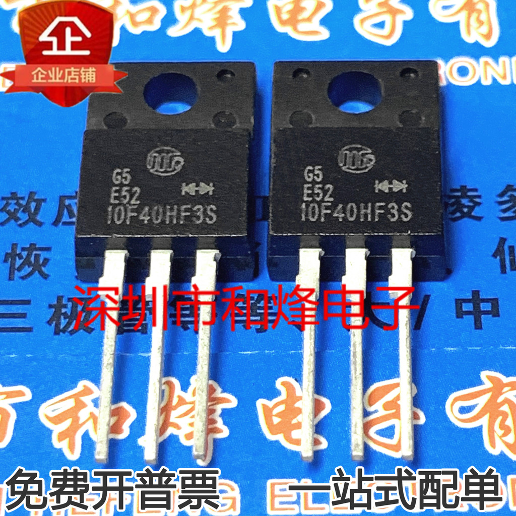 10 ชิ้น 10F40HF3S 10F40HF3 MOS วิทยุไตรโอด