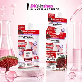 วิตเมต ดราก้อน-ไฮยา สการ์ เซรั่ม เซรั่มรอยสิว [ยกกล่อง/6ซอง] VITMATE DRAGON-HYA SCAR SERUM (ปริมาณ 7ml. x 6 ซอง)