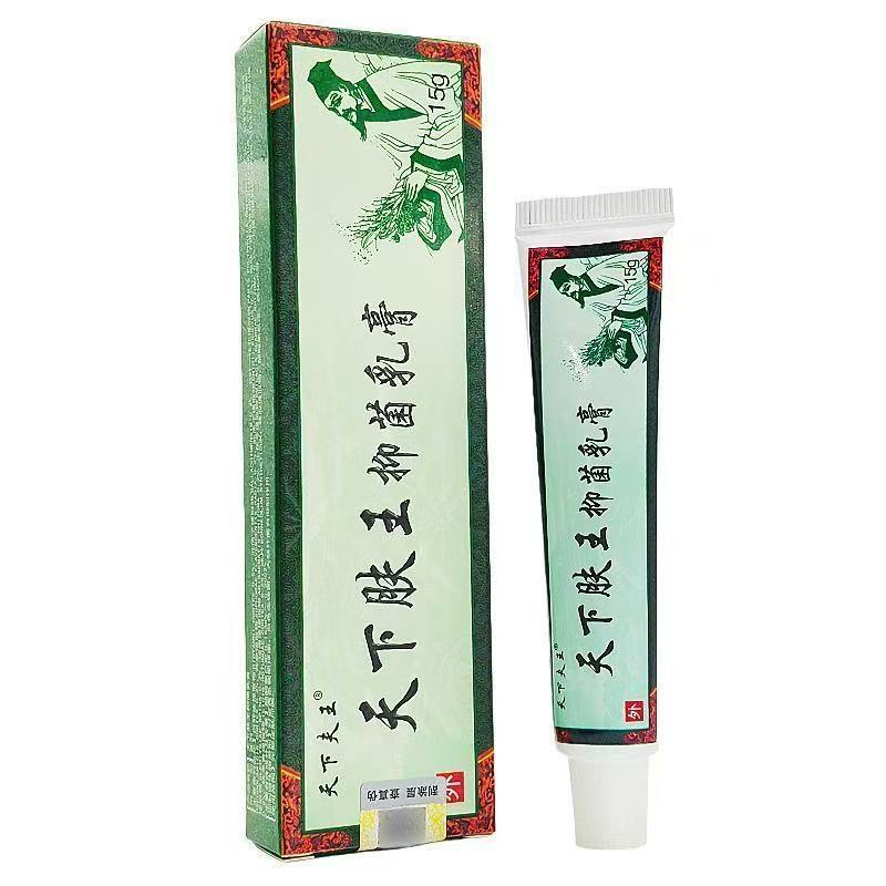 Beryllium Medical Seedling World Skin King Cream 15g 075626.7.12