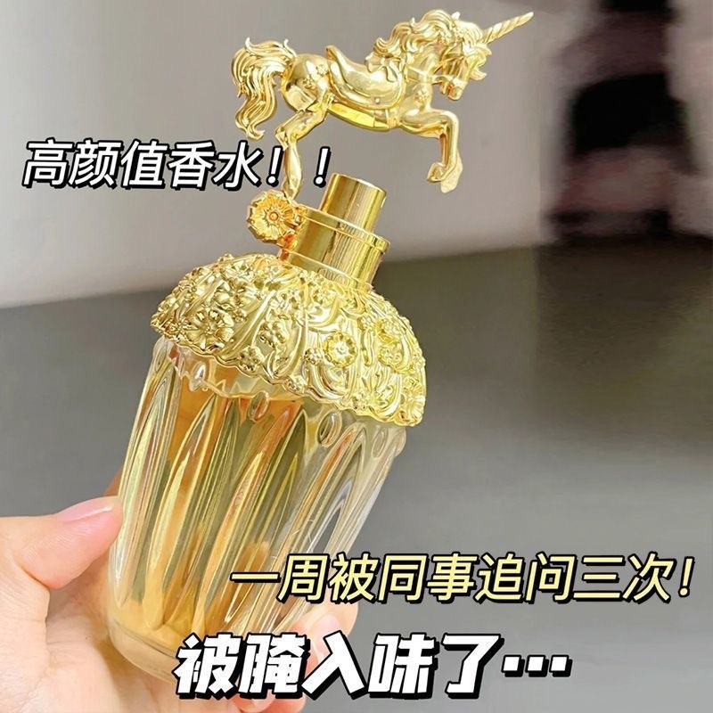 Diluoya Tiluoya Unicorn น้ำหอมผู้หญิง กลิ่นหอมหวาน สดชื่น หอมละมุน น้ำหอมวัยรุ่น สำหรับนักเรียน ใช้ทุกวัน พกพาสะดวก