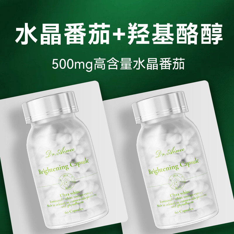 Dr.Aime水คริสตัลมะเขือเทศแคปซูล 60 แคปซูลDr.Aime Crystal Tomato Capsules 620260713