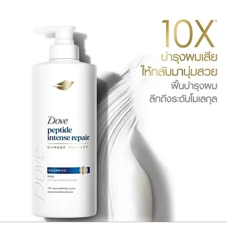แชมพู Dove ขนาด 850 ml. หมดอายุ ปี 2028 มีหลายสูตร หลายขนาด กดเลือกด้านใน
