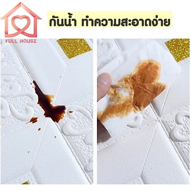 วอลเปเปอร์ 3D ติดผนังและเพดาน ขนาด 70x70 ซม มีกาวในตัว thumbnail 9