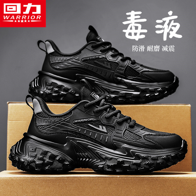 nea sport รองเท้าเพิ่มความสูง ดึงกลับรองเท้าพ่อผู้ชายฤดูร้อน 2026 สไตล์ใหม่สตรีทสวมลําลองสีดําซามูไร