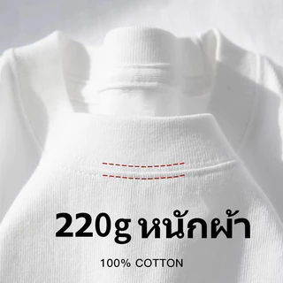 REYE เสื้อยืดคอกลม ผ้าฝ้าย100% 220กรัม นุ่มสบายผิว ระบายอากาศดี ทรงคงทนไม่ย้วยรูป ใส่ง่ายทุกวัน