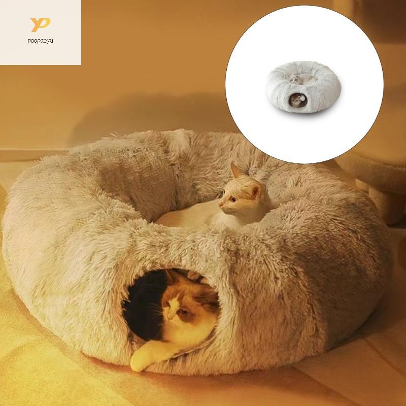 PPY Pet Hideaway House Camping Bed for Dogs Cat Cave with Tunnel Plush