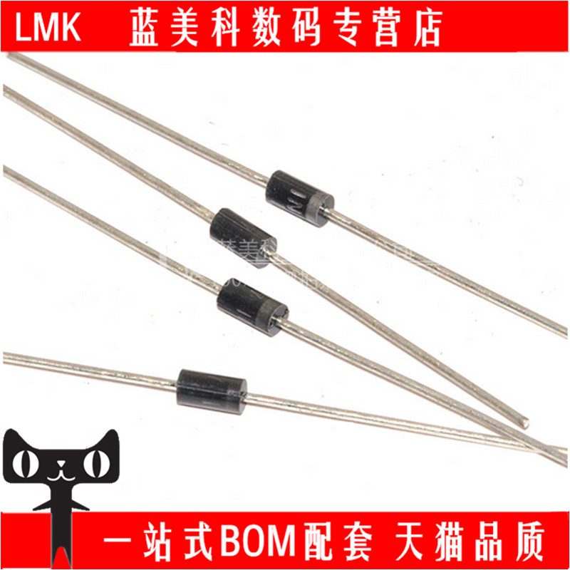 ไดโอดอินไลน์ 1N5817 IN5817 DO-41 Shoteki ไดโอด 1A 20V