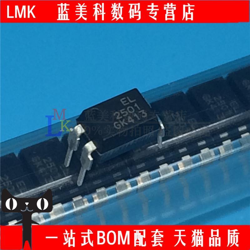 EL2501 K Gear ของแท้ DIP-4 2501