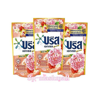 📌ลด50%ในไลฟ์📌[แพค3ถุง]บรีส เอกเซล น้ำยาซักผ้าสูตรเข้มข้น 550-620มล.x3