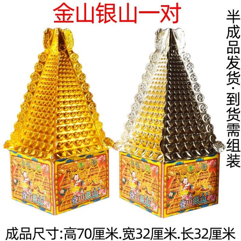 Jinshan Silver Mountain กระดาษกึ่งสําเร็จรูป Living Gold Silver Mountain กระดาษ Living กระดาษกึ่งสํา