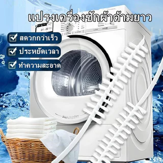 COD แปรงทําความสะอาดเครื่องซักผ้าแบบกลิ้ง-ด้ามยาวเครื่องซักผ้าเครื่องเป่าแปรงขัด-เครื่องมือทําความสะอาดในครัวเรือน-สําห