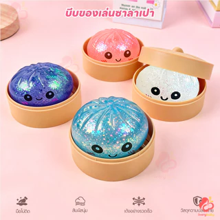IVORYBABY ของเล่นคลายเครียดรูปซาลาเปา Bao Bun Fidget ไส้ใส สกุชชี่ซาลาเปา ซาลาเปา ของเล่นบีบคลายเครียด