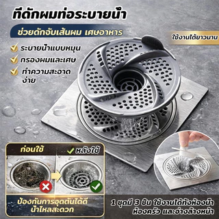 3 ชิ้น🌀ฝาครอบท่อระบายน้ำแบบหมุนวนป้องกันการอุดตัน🌀ดีไซน์แบบหมุนวนป้องกันการอุดตัน ฝาครอบท่อระบายน้ำในห้องน้ำ
