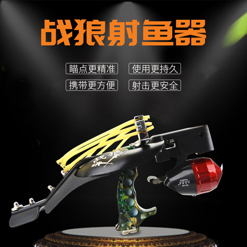 AME Outdoor slingshot fish shooter, infrared laser fish shooter, warwolf fish shooter, fish dart fis