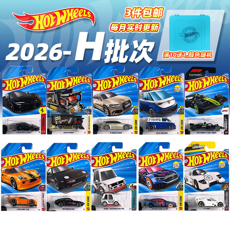 Hotwheels Hotwheels Small Car 26H Batch Ferrari Flying Mach Sober F1 Lucky Cat Collection Gold Car ร